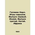 Hageman Karl. Games of Peoples. Issue one. Indi...