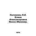 A.I. Kolomiets Elena Janson-Manizer. In Russian...