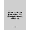 Kelby C. Adobe Photoshop CS: Techniques, Stunts...