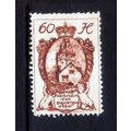 LIECHTENSTEIN 1920 SG36 60 H BROWN M / MINT #4
