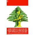 Political Cold War Poster.Lebanese.Lebanon.arab...