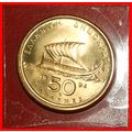 Ⰶ SHIP (1986-2000): GREECE ★ 50 DRACHMAS 1994 B...