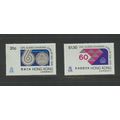 Hong Kong 328-29, 1976 Girl Guides, MNH (HK523)
