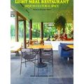 Light Meal Restaurant