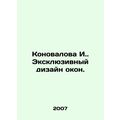 Konovalova I. Exclusive window design. In Russi...