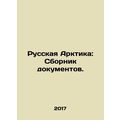 The Russian Arctic: A collection of documents. ...