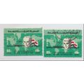United Arab Republic (UAR) Stamp Scott #C24, Us...