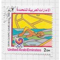 UAE 1988 OLYMPIC GAMES 2D USED SWIMMING SOEUL K...