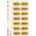 HORSE RACING 10 cent 14 stamp BLOCK (1974)