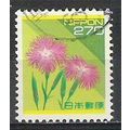 Japan ( Japon ) N° 2084 YVERT OBLITERE ( USED )