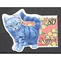 Japan ( Japon ) N° 2529 YVERT OBLITERE ( USED )