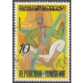 Tunisie 1972 Michel 789 O Cote (2005) 0.30 Euro...