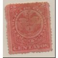 Colombia Stamp Scott #149, Mint Hinged, Hinge R...
