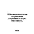 III International Youth Friendly Sports Games. In Russian /III Mezhdunarodnye d