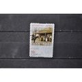 AUSTRALIA 2009 SG 3169 USED S/A POSTAL SERVICES #3