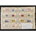 Congo Zaire 1980 COB 1050 - 1065 IMPERF ND Expo...