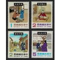 Taiwan Chinese Folk-tales 6th series 4v 1980 MN...