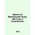 France A. Little Pierre. Childhood and Adolescence. In Russian (ask us if in dou