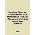 Haryung Martin, Athanasiades Ata. Roller Skates: Warm up and relax on eight roll