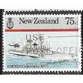 1985 SG 1382 - #2 fine used (o)