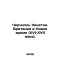 Churchill Winston: Britain in the Modern Age (16th-17th centuries). In Russian