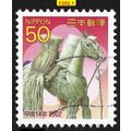 JAPAN 2001 Year of the Horse 50y Sc#2644 - USED...