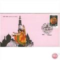India FDC 1985 - SG 1162 - Festival Of India 2 ...