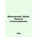 Verkhovsky, Yuri. Various poems.