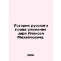 The history of Russian law, the laying down of ...