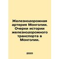 Mongolias railway artery. Essays on the history...