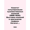 Committee for the popularization of art publica...