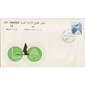 ZAYIX China PRC - FDC 1984.8.11-8.17 Stamp Expo...