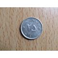 Oman 1980 25 Baisa Coin