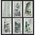 China Paintings by Huang Binhong 6v 1996 MNH SG...