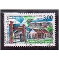 FRA 1997 3F 'HISTORIC LANDMARK -FRENCH GUIANA' ...