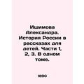 Alexander Ishimova: The History of Russia in St...
