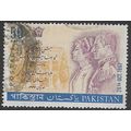 1967 SG 251 - #2 fine used (o)