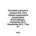 History of Russian Art. Under the general edito...