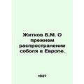 Zhitkov B.M. On the former spread of sable in E...