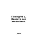 Pasmurov E. The orchestra for the gallows. In R...