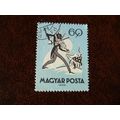 Hungary 1959 Fairy Tales 60fi The Cricket and t...