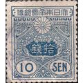 JAPAN, Tazawa series, blue 1914, 10 Sen, #2
