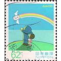 JAPAN, Rainbow, letter writing, violet 1993, 62...