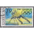 Slovensko 1998 Michel 301 O Cote (2009) 1.00 € ...