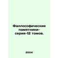 Fallosophical monuments-series-12 volumes. In R...