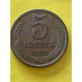 Umlaufmünze Russland 5 Kopeken 1980
