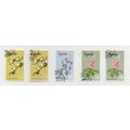 UGANDA 1969 STAMPS USED SELECTION U-PICK FLOWER...