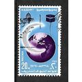 EGYPT 1975 MOHAMMEDS BIRTHDAY 20M CRESCENT & GL...