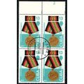 Cuba 1977 Medal 4 x 13c Stamps