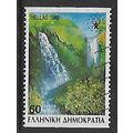 GREECE 1988 WATERFALLS 60d EDESSA WATERFALLS SG...